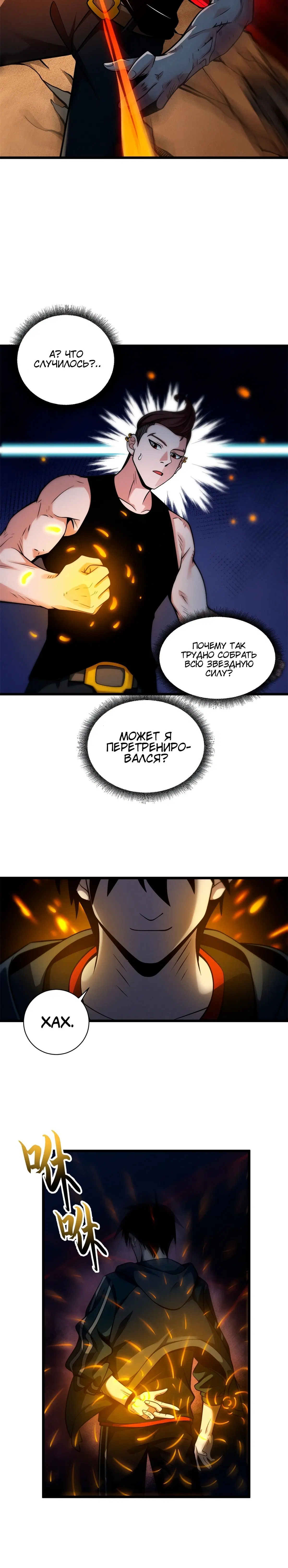 Page 4.001