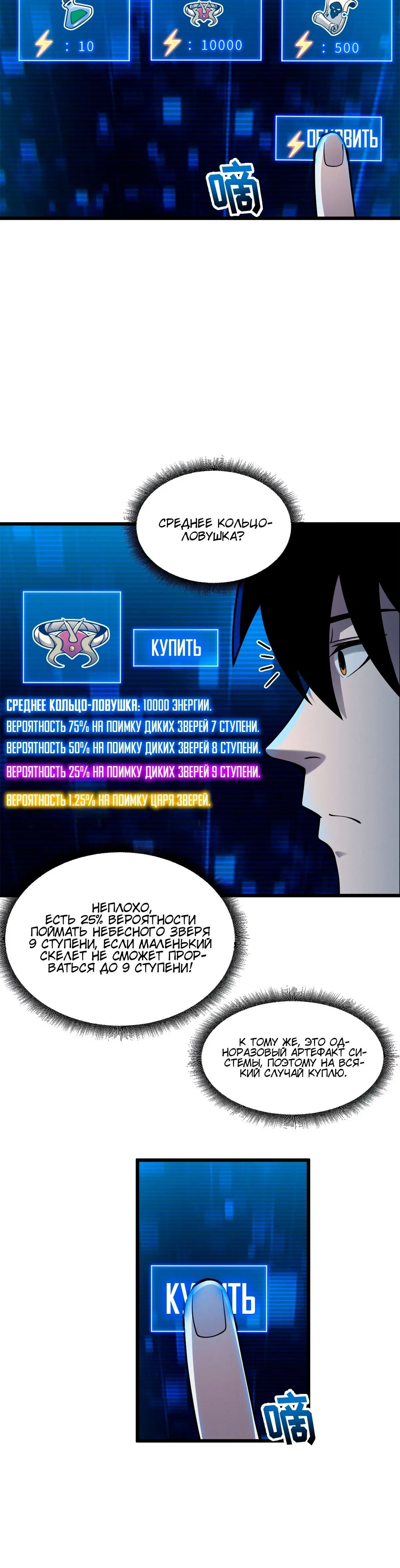 Page 4.001