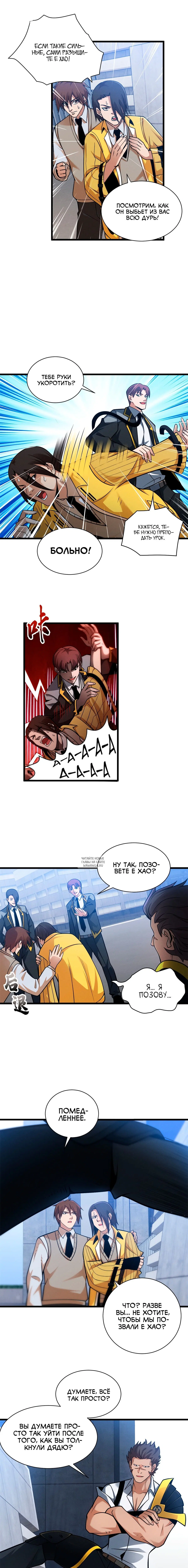 Page 4.000