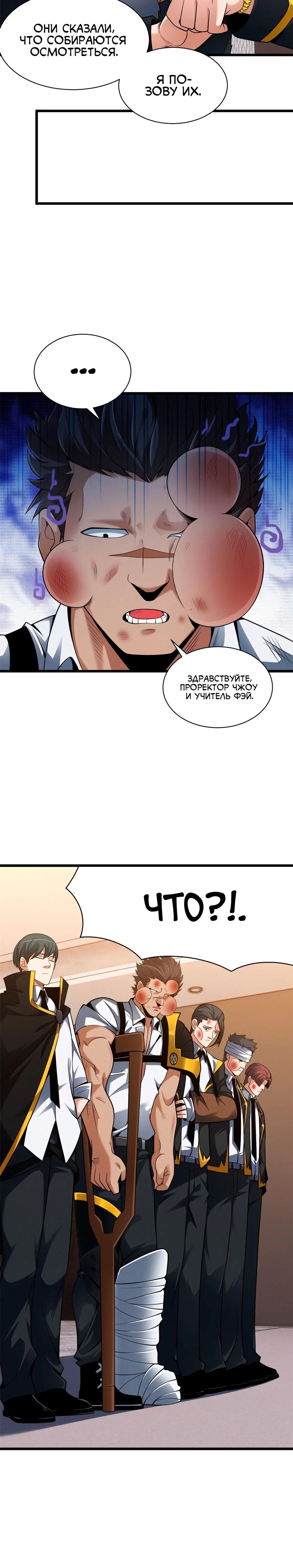 Page 4.001