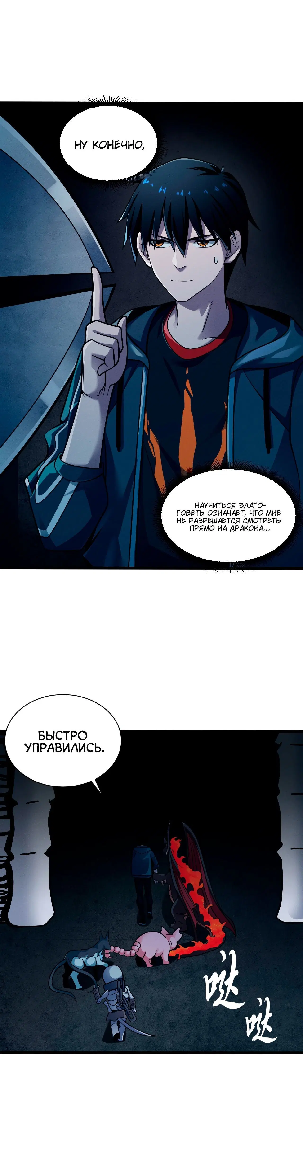 Page 4.001