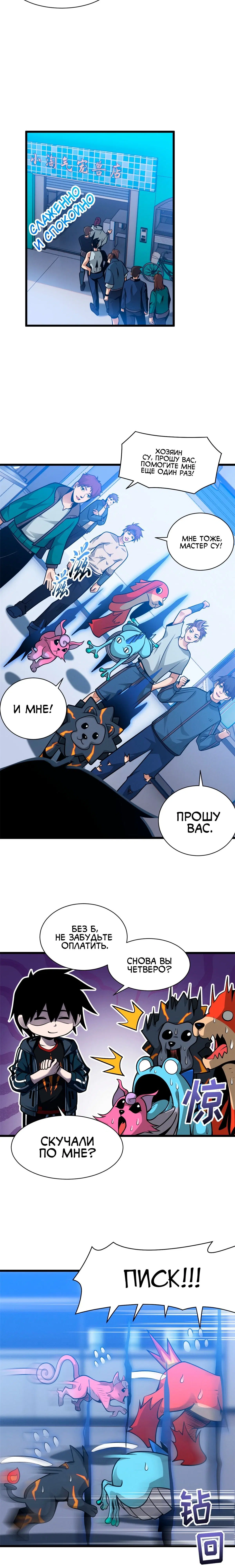 Page 4.001