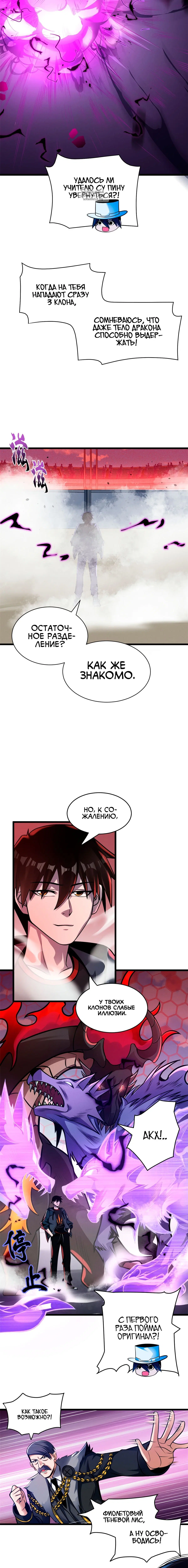 Page 4.001
