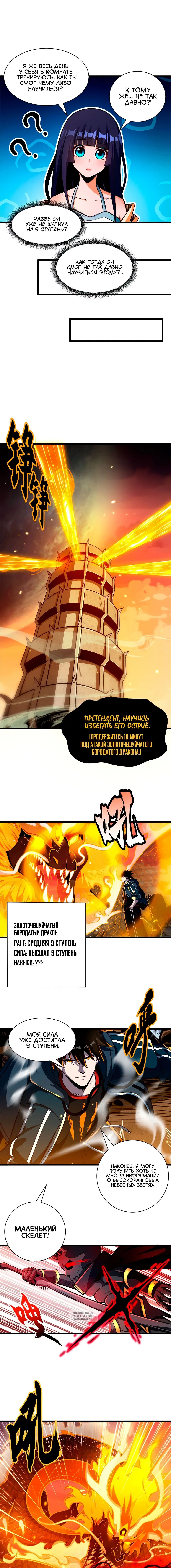Page 4.000