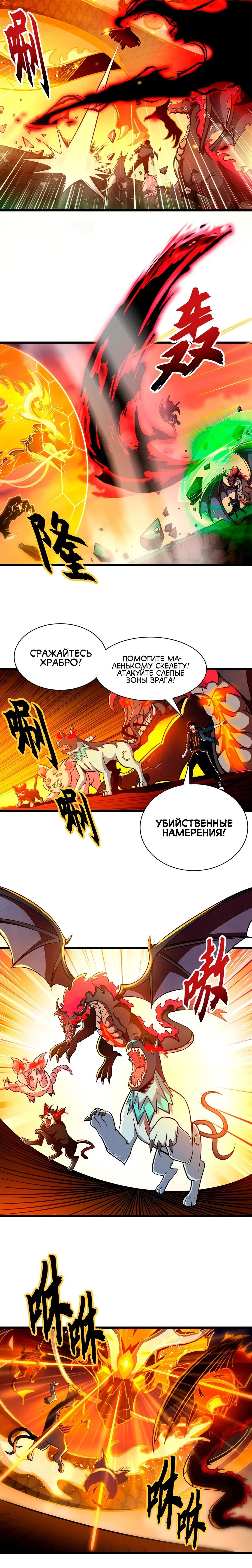 Page 4.001