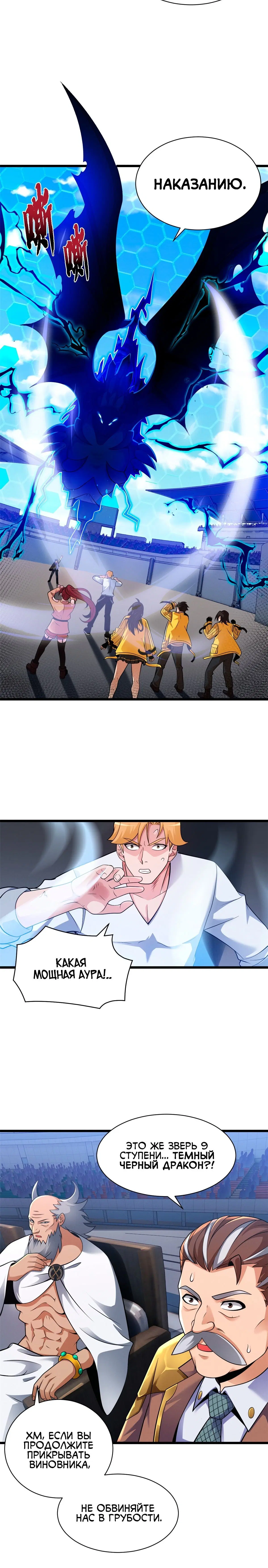 Page 4.001