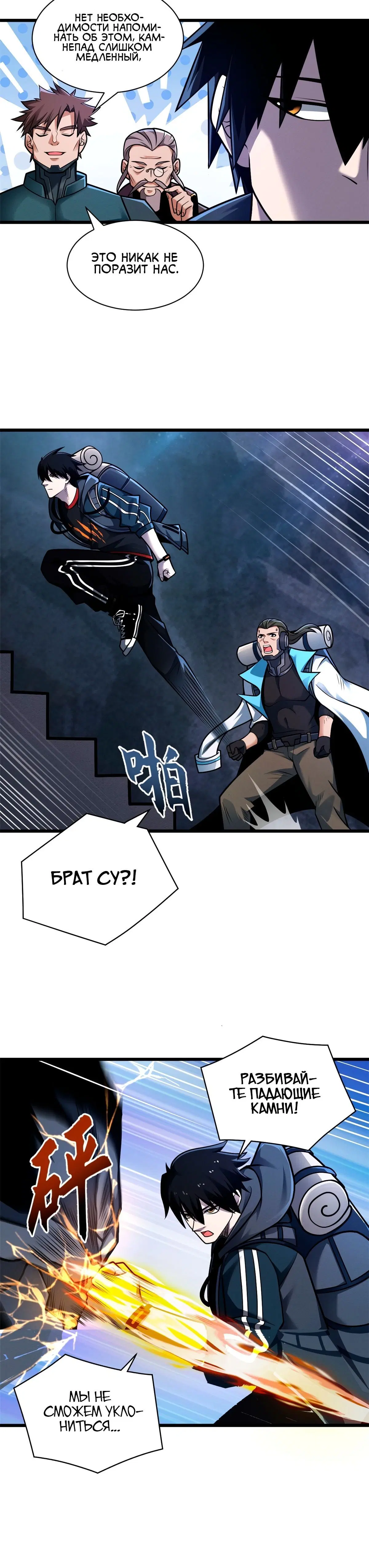 Page 4.001
