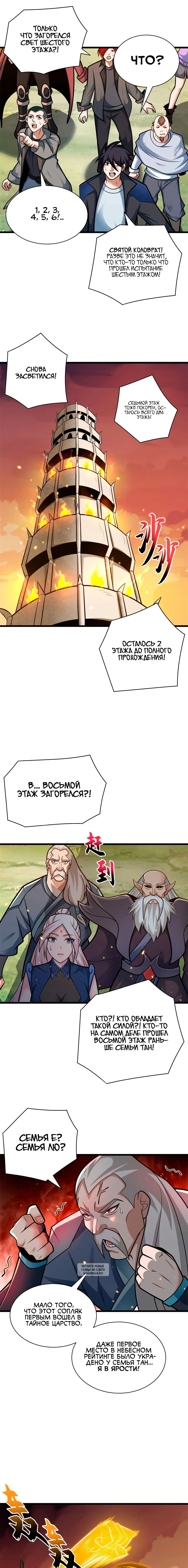 Page 4.000