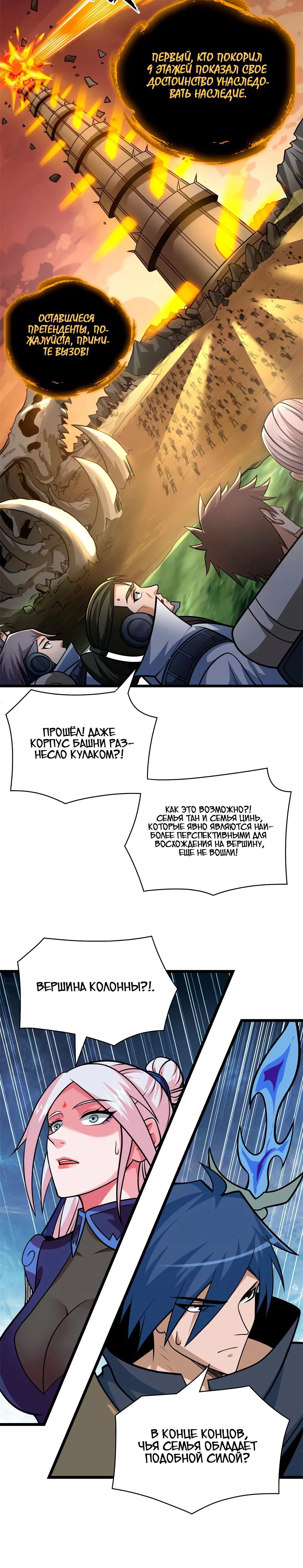 Page 4.001