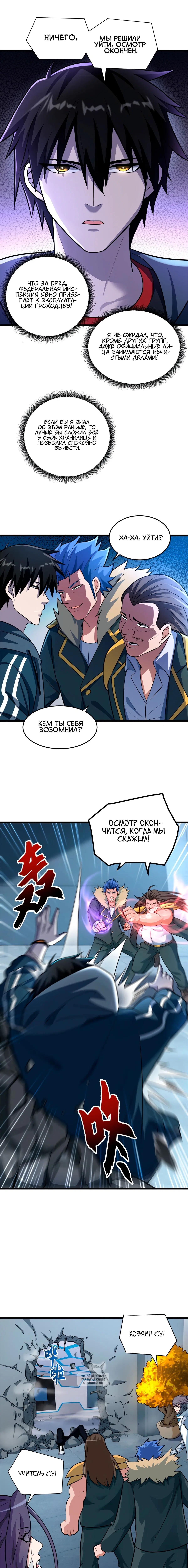 Page 4.000