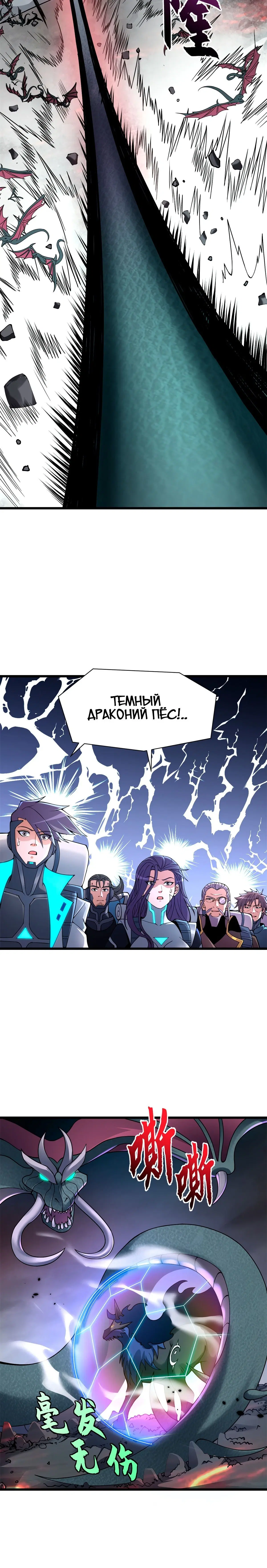 Page 4.001