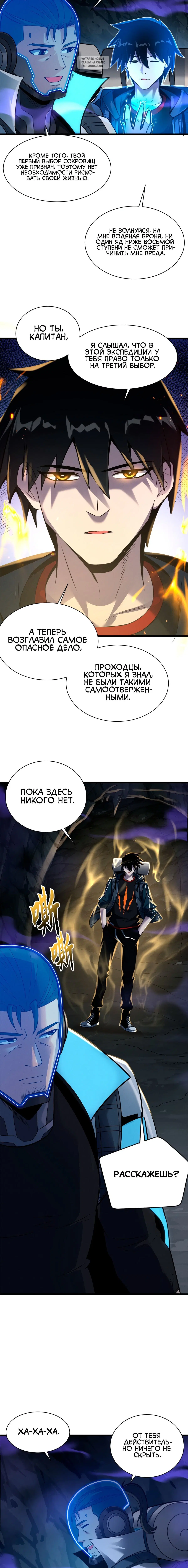 Page 4.001