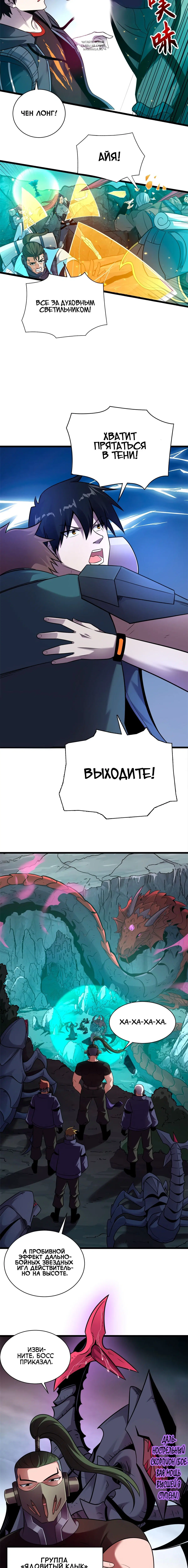 Page 4.001
