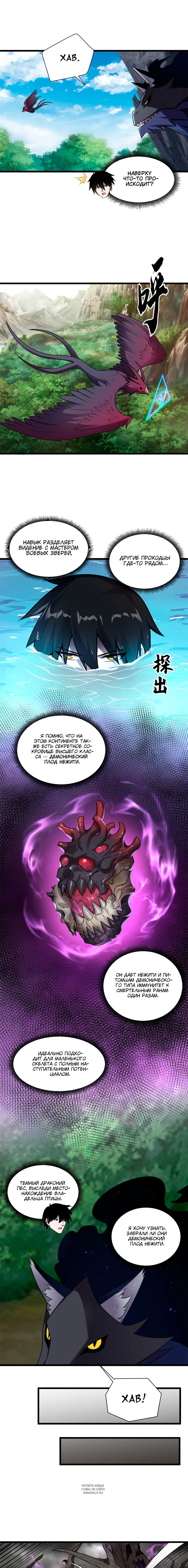 Page 4.000