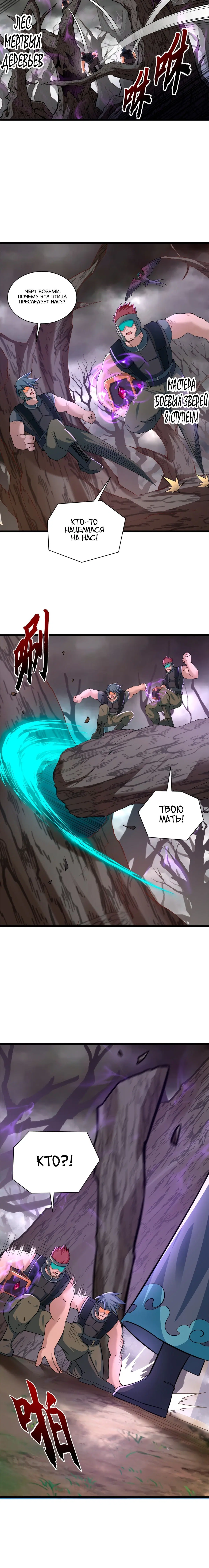 Page 4.001