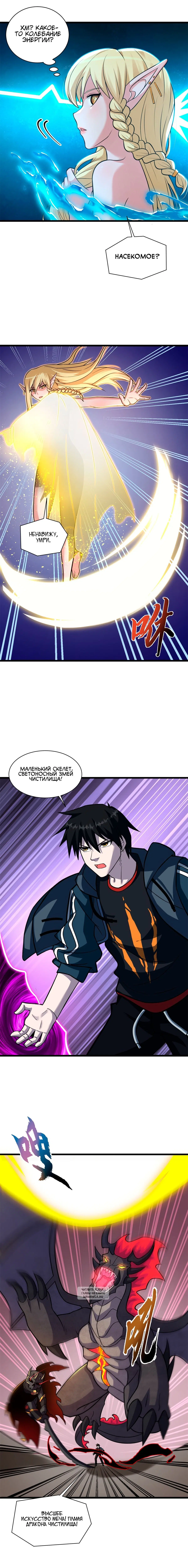 Page 4.000