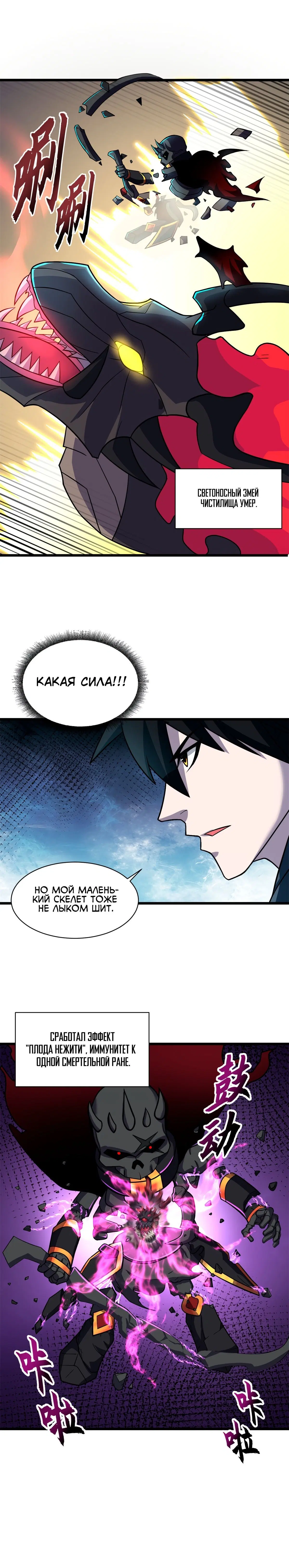 Page 4.001
