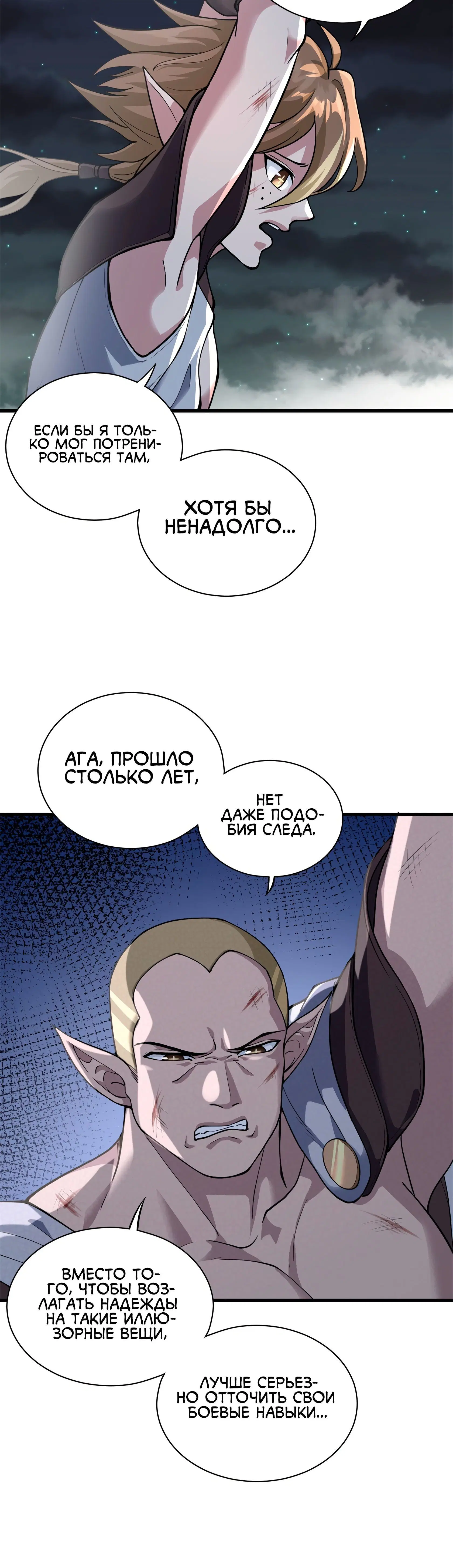 Page 4.001