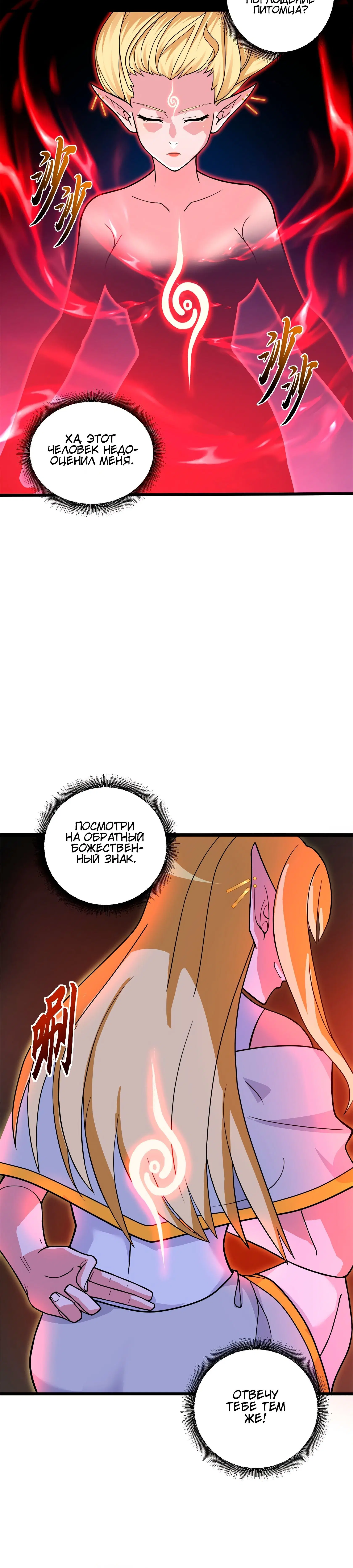 Page 4.001