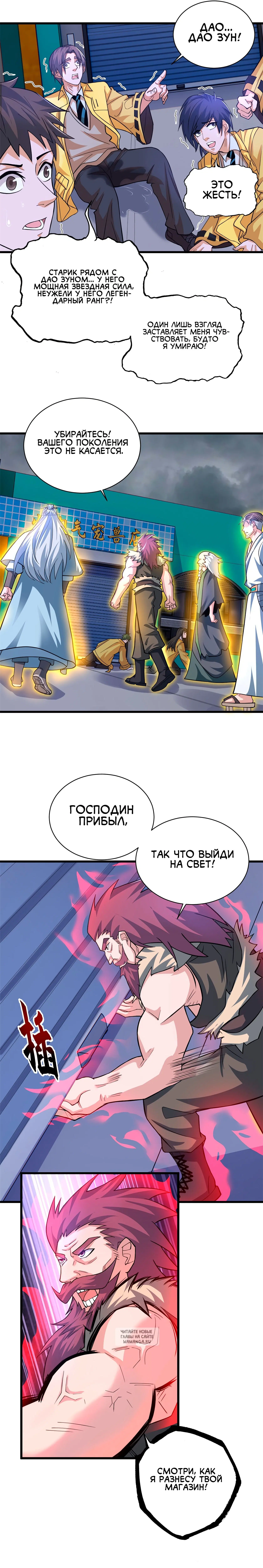 Page 4.000