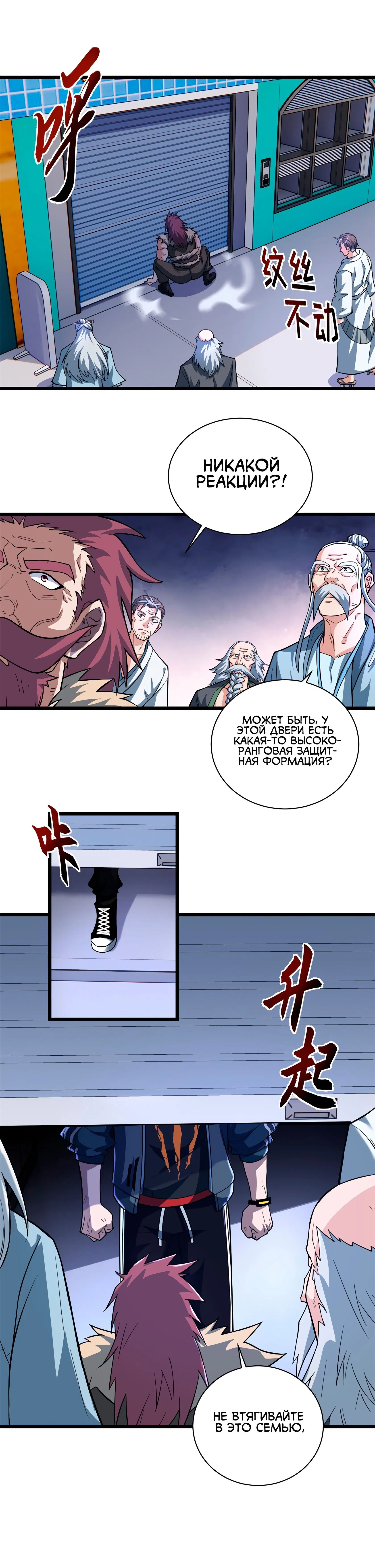 Page 4.001