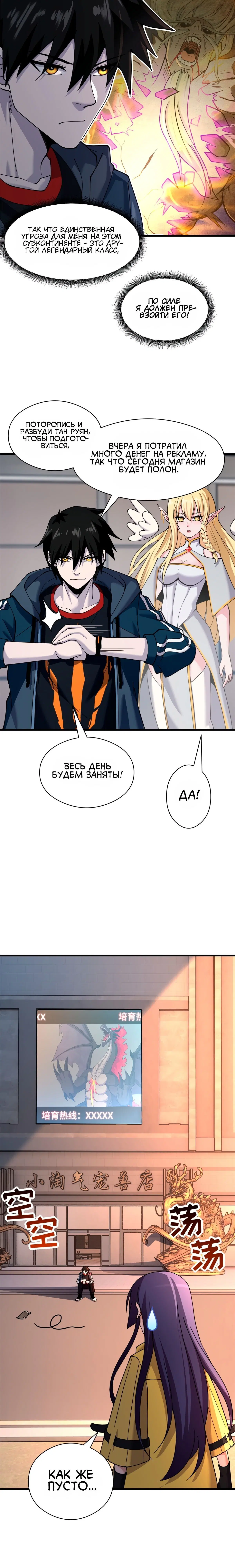 Page 4.001
