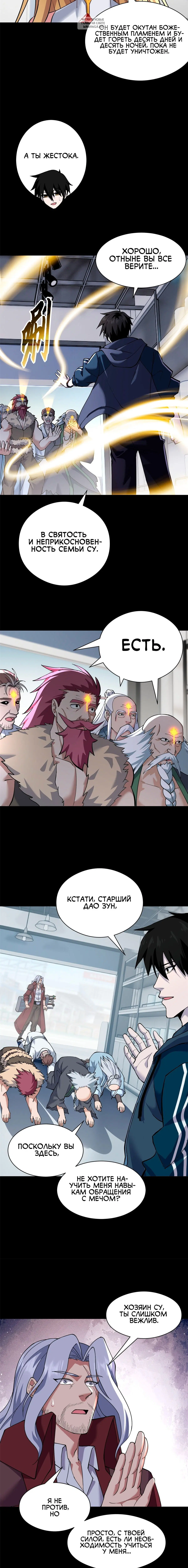 Page 4.001