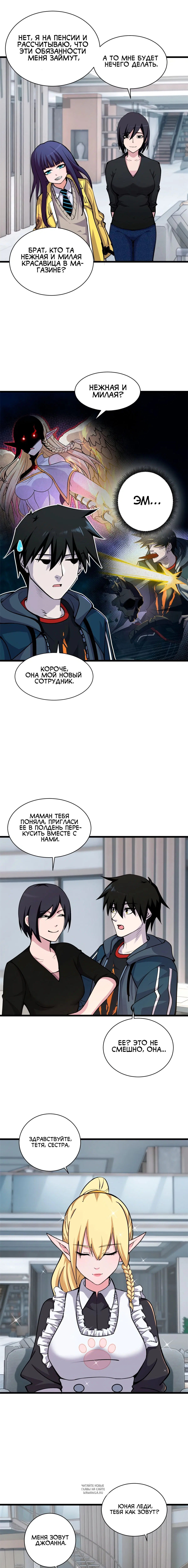 Page 4.000