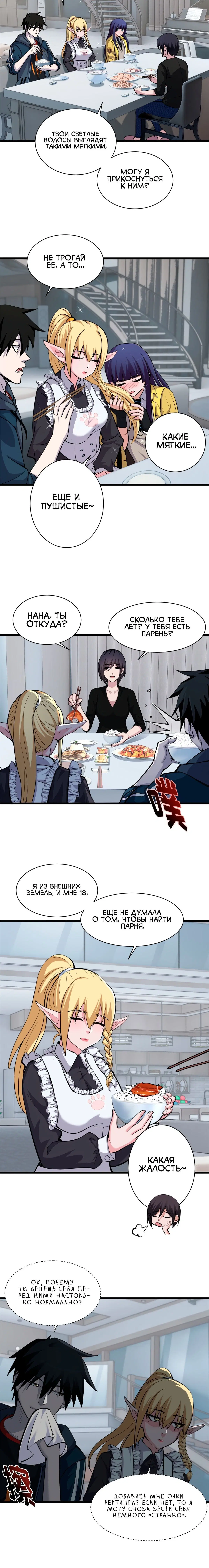 Page 4.001