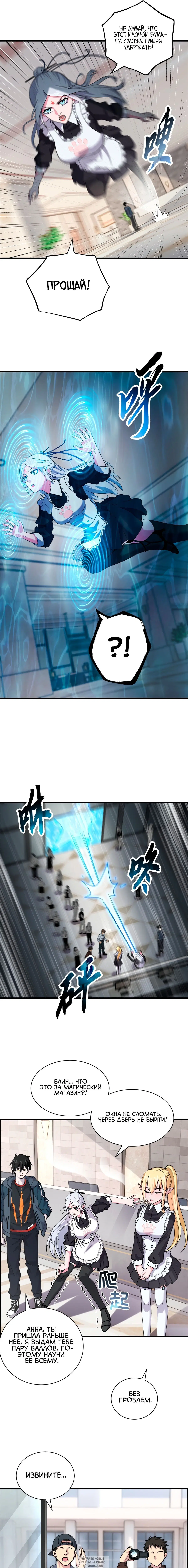Page 4.000