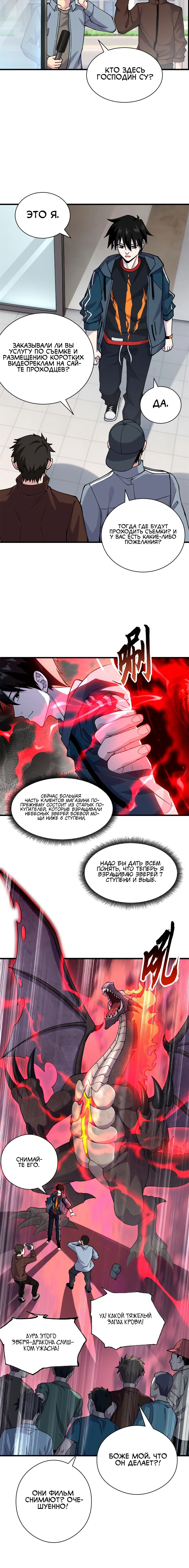 Page 4.001