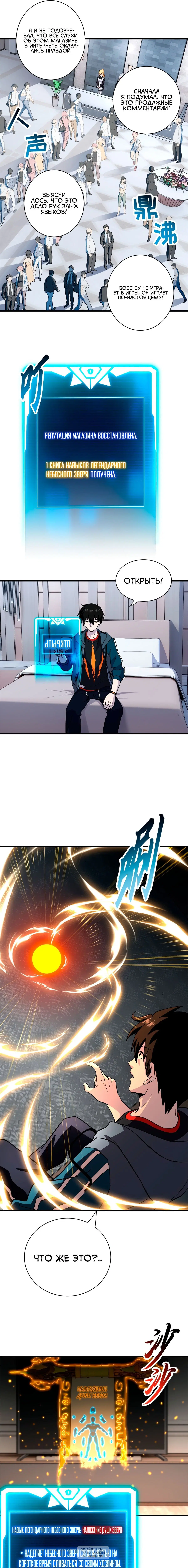 Page 4.000