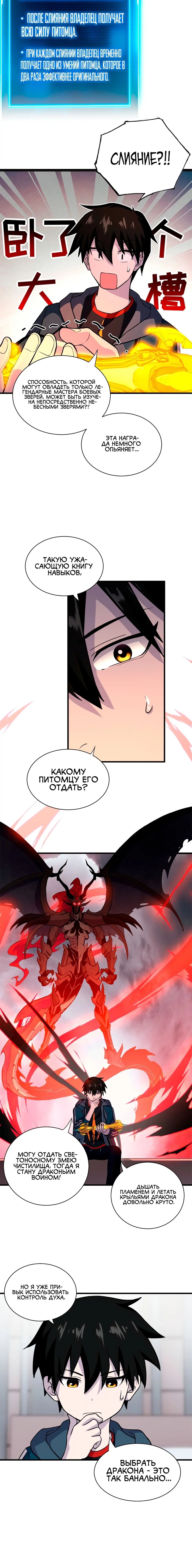 Page 4.001