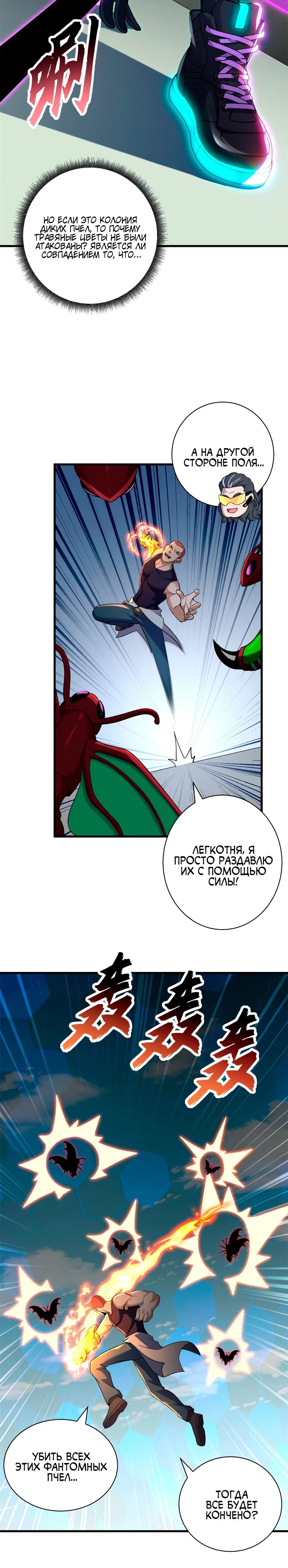 Page 4.001