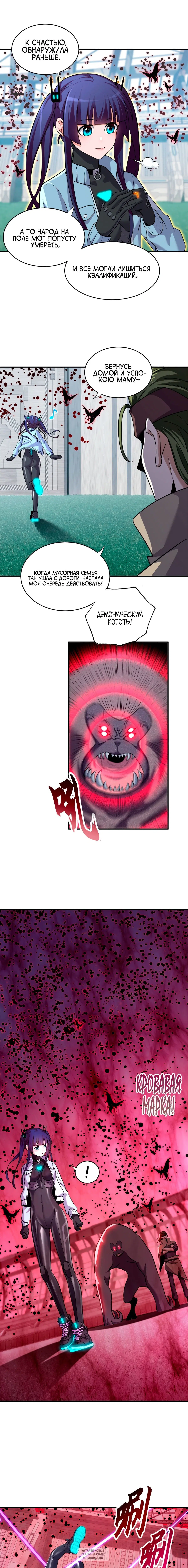Page 4.000