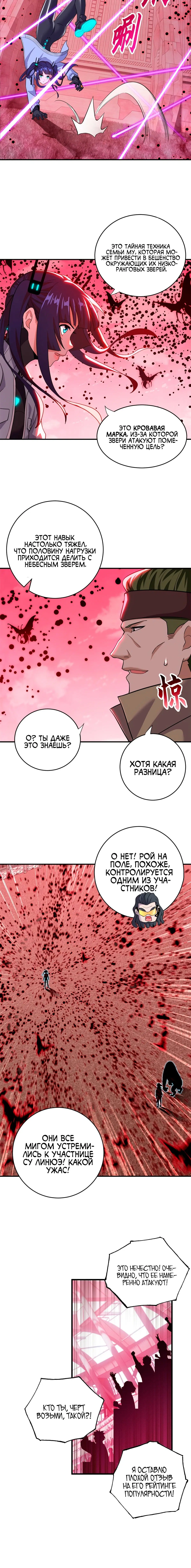 Page 4.001
