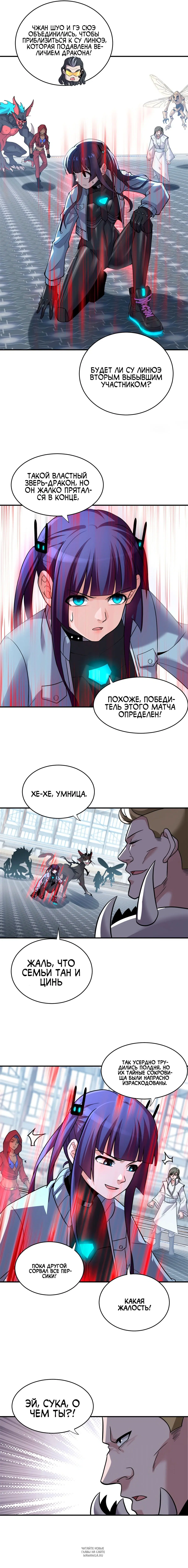 Page 4.000