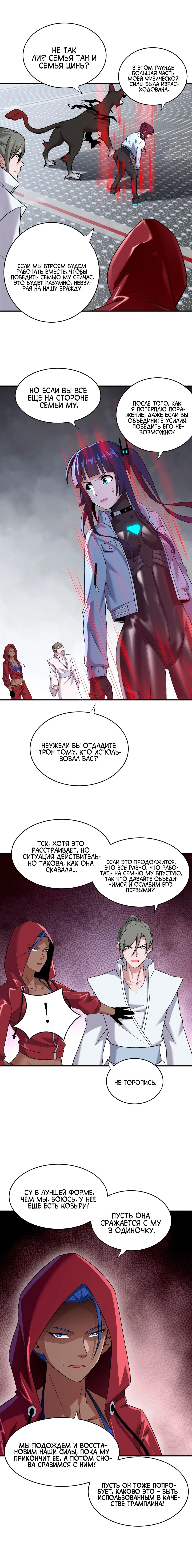 Page 4.001