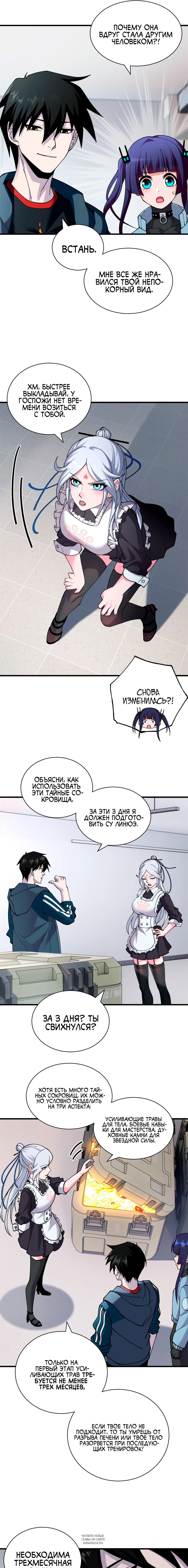 Page 4.000