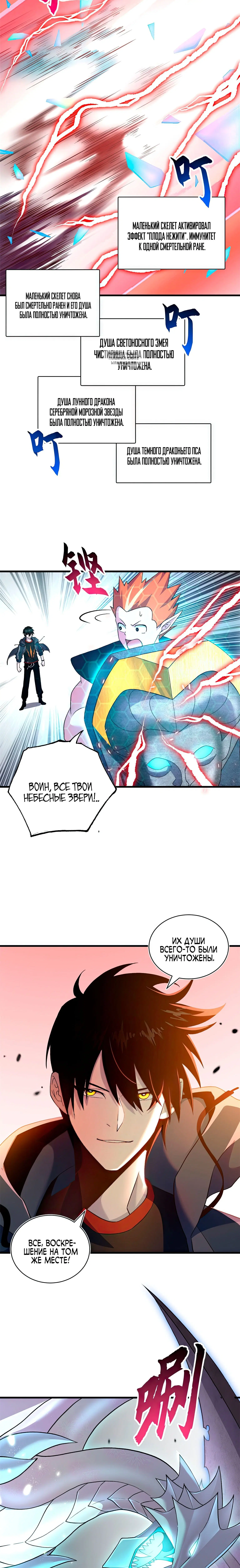 Page 4.001