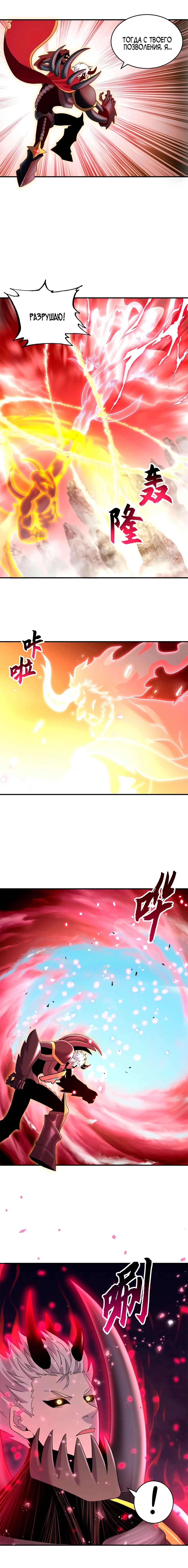 Page 4.000