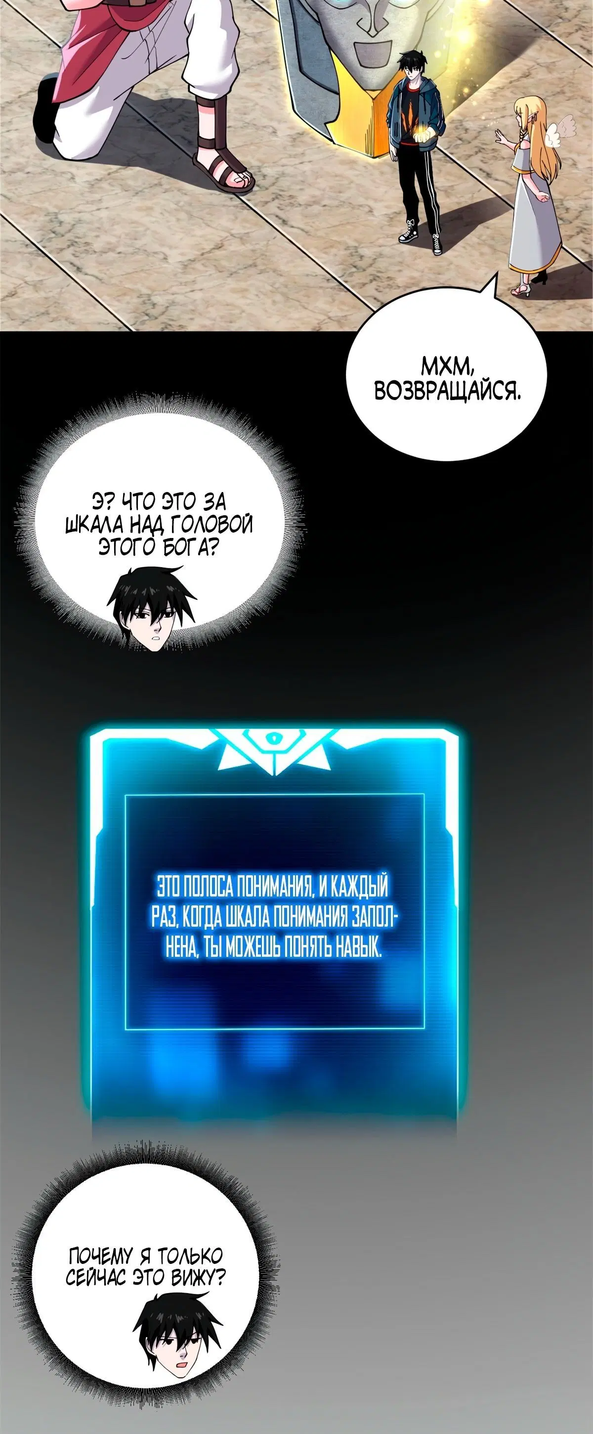 Page 4.002