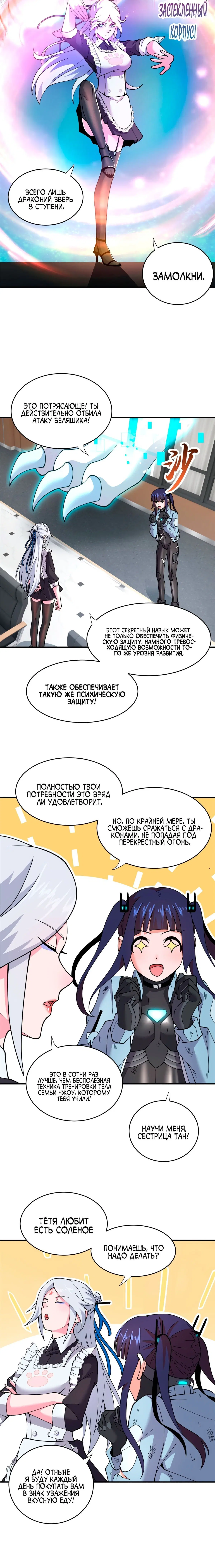 Page 4.001