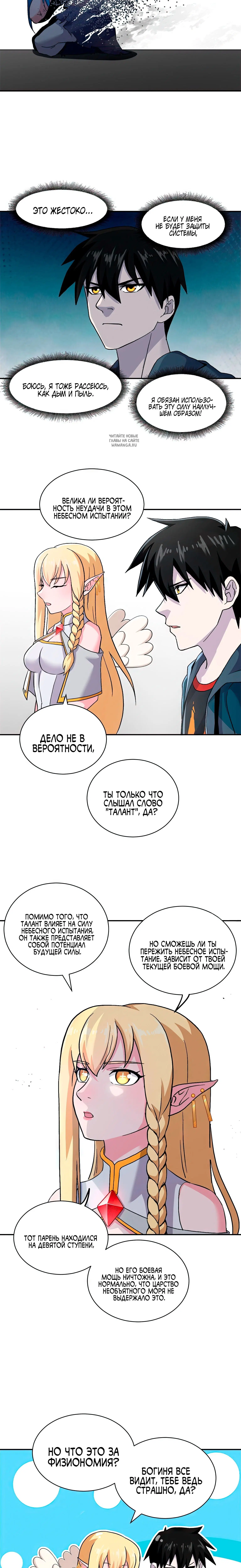 Page 4.001
