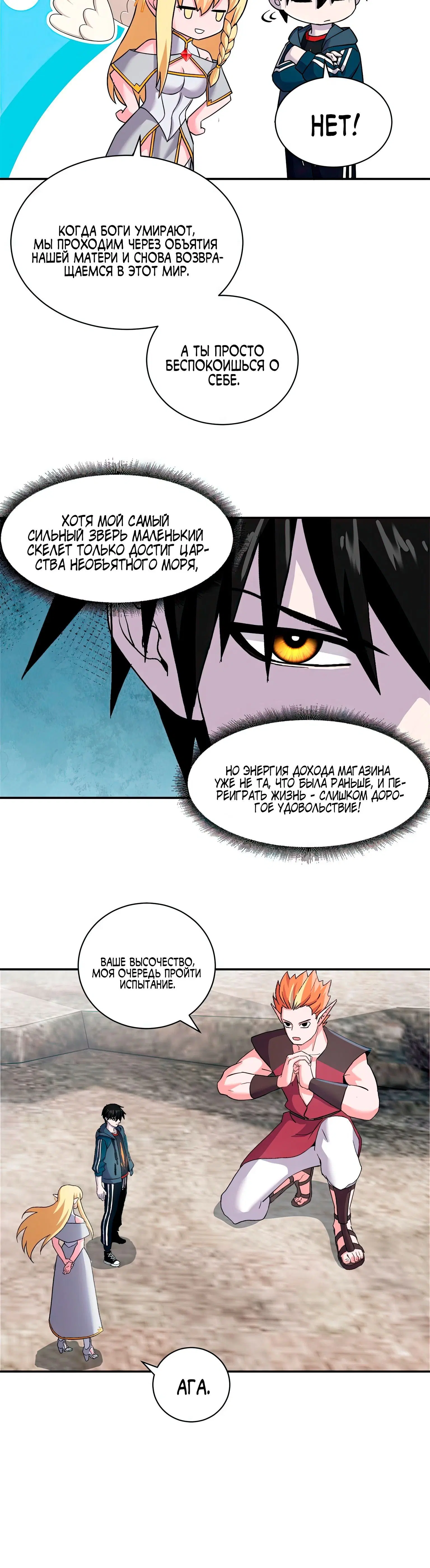 Page 4.002