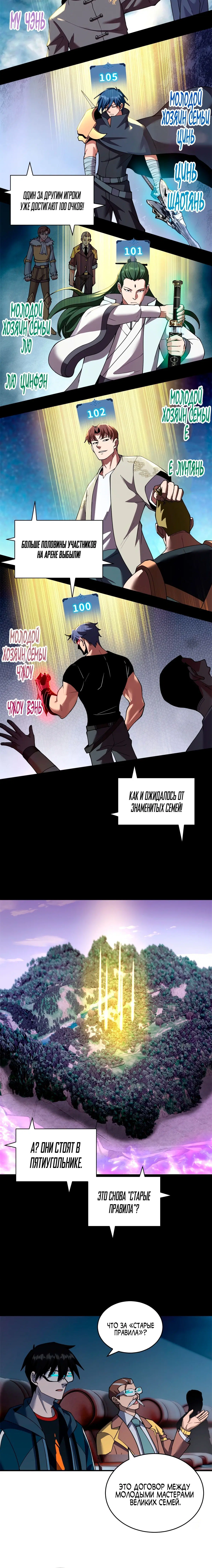 Page 4.001