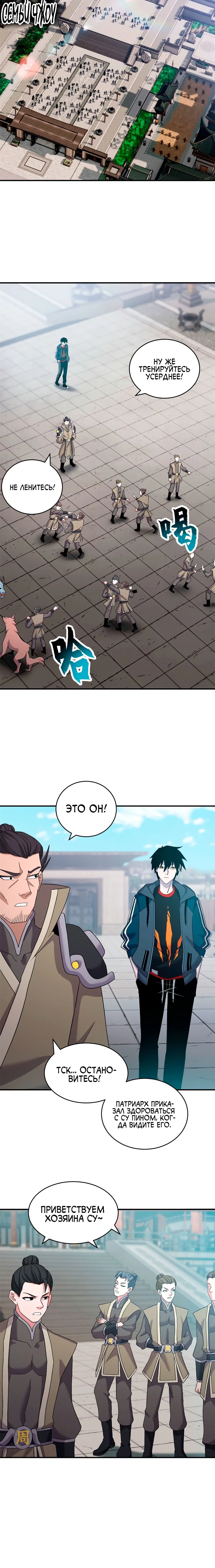 Page 4.001
