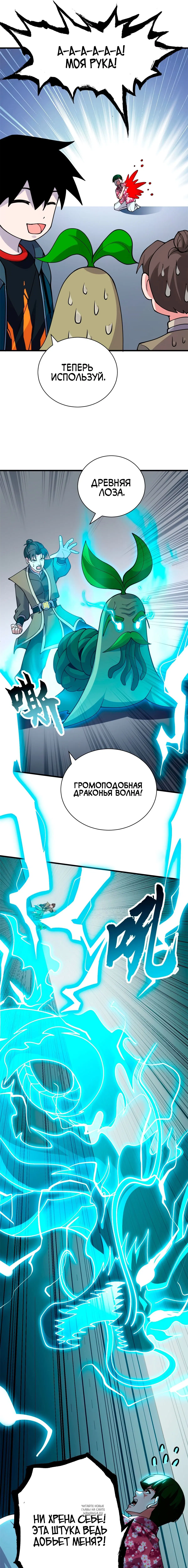 Page 4.000