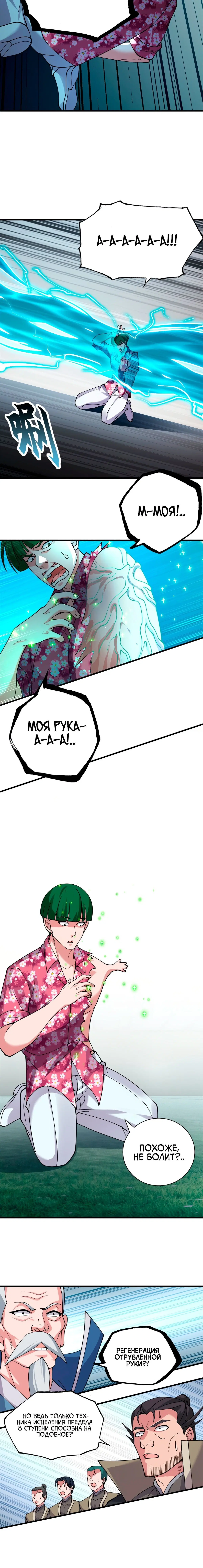 Page 4.001