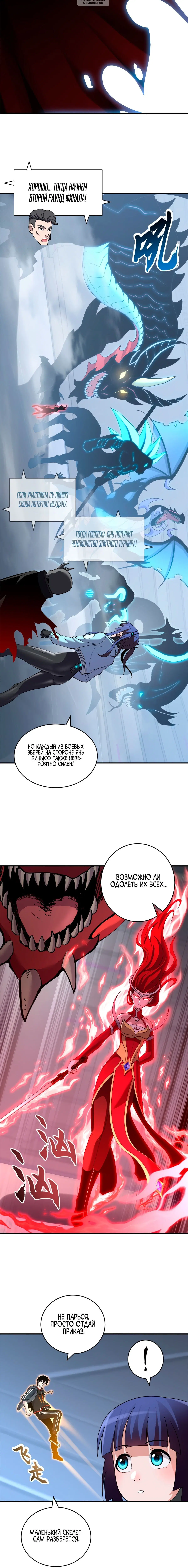 Page 4.001